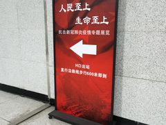 -武汉客厅中国文化博览中心