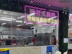 -景好海鲜餐厅(大鹏必选旅游店)