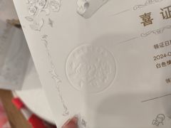 -喜茶(佛山岭南站店)