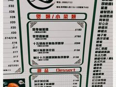 -路环码头面馆