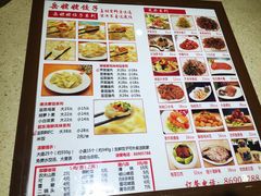 菜单-岳姥姥饺子(泺文路店)