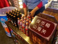 -天津卫码头(南开大悦城店)