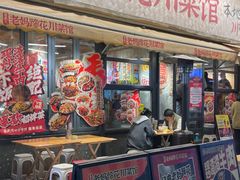 -奎星楼街