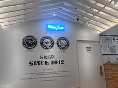 -Blueglass酸奶(华贸购物中心店)
