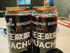 -王歘歘·chuǎ火锅(五道营店)