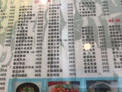-家乐煲仔店(红山市场店)