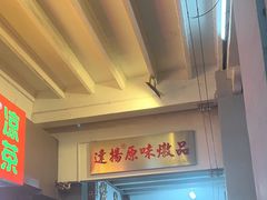 -達揚原味燉品(文明路店)