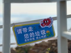 -外蒲山