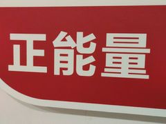 -WEGYMER健萌健身(雅颂居馆)