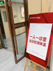 -南京康美美容医院·旗舰店