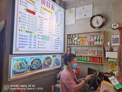 -节节香.成都非遗肥肠粉(总店)