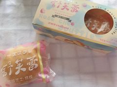 -好利来(积家店)