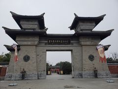 -合肥三国新城遗址公园