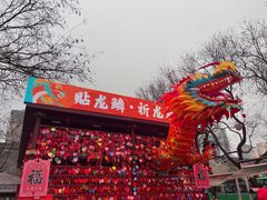 -永兴坊