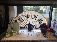 -自在弥林花园餐厅(云栖店)