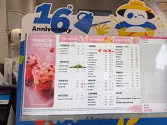 -茶百道(师大花园店)