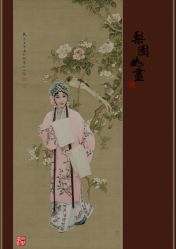 -梨园天地京剧摄影(玲珑天地店)