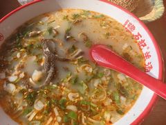 -豫石记羊汤(北苑店)