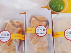 海苔肉松鲷鱼烧-米阿糯糕团•酒酿•甜品(莫愁店)