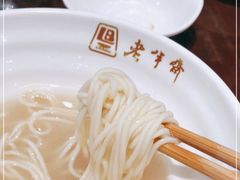 -老半斋(福州路店)