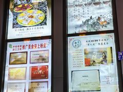 -安上粉皮.非遗手工小吃(骑龙巷店)