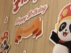 -海底捞火锅(万达广场店)
