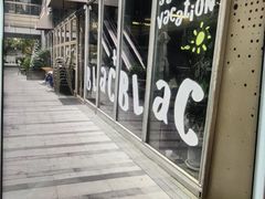 -Blac+Blac(中海环宇荟店)