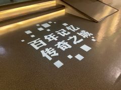 -大连市规划展示中心