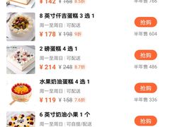 -仟吉KenGee(兴荣街店)