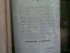 -土门八珍烤鸡腊味店(土门老店)