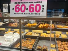 -美俪家族(江南摩尔店)