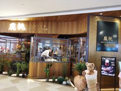 门面-大树餐厅(益田假日店)