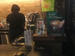 -星巴克(北京中化大厦店)