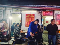 -桂萍特色牛筋牛杂(长堤街总店)