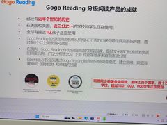 -GogoReading少儿英语分级阅读(双井中心店)