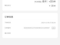 -桂邻妹·广西米粉(淘金总店)