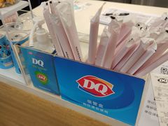 -DQ·蛋糕·冰淇淋(湖景东路店)