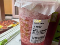 霸气芝士玫瑰草莓覆盆子-奈雪的茶(华强北中航城店)