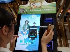-宁波影都(鄞州印象城店)