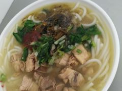 鸡汤米线-文山荷鲜居(翠湖店)