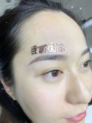 -臣丽纹眉全国连锁