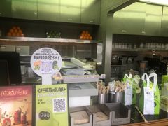 -混果汁(福田领展中心城店)