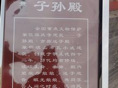 -苍岩山风景名胜区