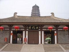 -法门文化景区