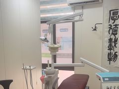 -永信齿科·永典口腔门诊部(浦东店)