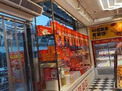 -味多美蛋糕(梨园店)