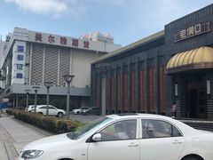 -粗茶淡饭·汉口公馆(循礼门店)