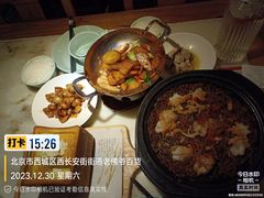 -绿茶餐厅(西单老佛爷店)