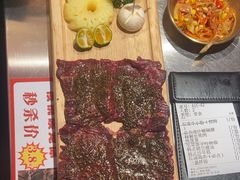 -核桃碳烤肉馆(深圳首店)