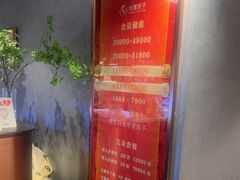 -华夏良子·足道SPA艾灸(王府井店)